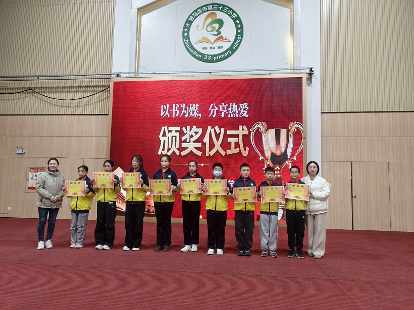 駐馬店市第三十三小學(xué)六年級(jí)開展好書推薦會(huì)活動(dòng)