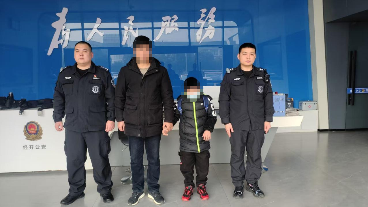 駐馬店市公安局經(jīng)濟(jì)開(kāi)發(fā)區(qū)分局暖心救助走失兒童 