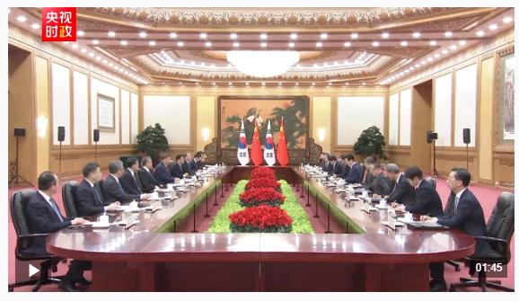 獨家視頻丨習近平：秉持互利共贏宗旨 推動中韓戰(zhàn)略合作伙伴關(guān)系沿著健康軌道邁進