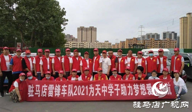 2025年度&ldquo;河南好人&rdquo;揭曉 駐馬店7人上榜