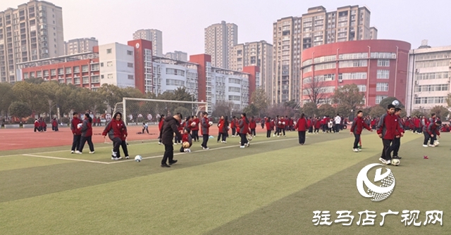 駐馬店市實(shí)驗(yàn)中學(xué)全面推行“每日一節(jié)體育課”制度