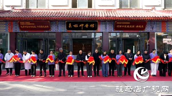 平輿縣靈樞中醫(yī)館盛大開業(yè) 傳承國粹守護百姓健康