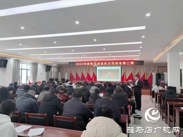  音樂(lè)黨課聲入人心 新蔡高素質(zhì)農(nóng)民感悟江山就是人民