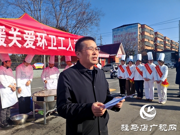 情暖環(huán)衛(wèi)工 愛心伴同行——平輿縣中等職業(yè)學(xué)校公益活動(dòng)溫暖全城