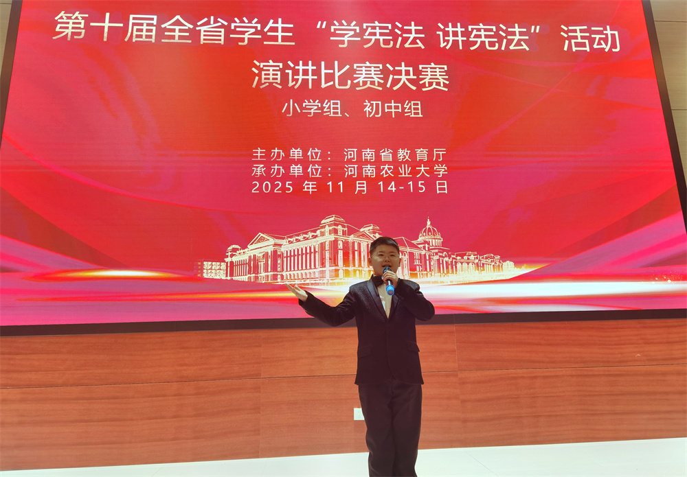  喜報！熱烈祝賀二實小李培宇同學(xué)榮獲河南省“學(xué)憲法 講憲法”活動演講比賽一等獎