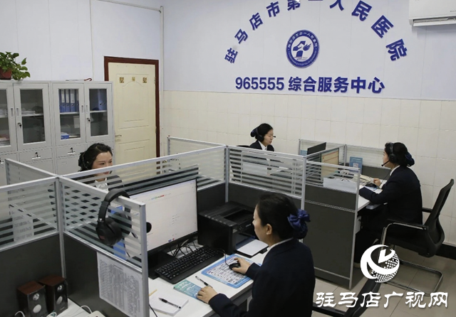 駐馬店市第一人民醫(yī)院開通24小時健康服務熱線