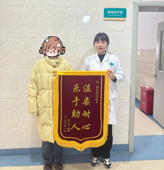 是你的溫柔，融化了我的心冰