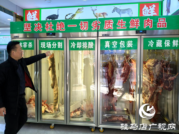 平輿縣鮮友客鮮品超市試營(yíng)業(yè)為縣域商貿(mào)發(fā)展注入全新活力
