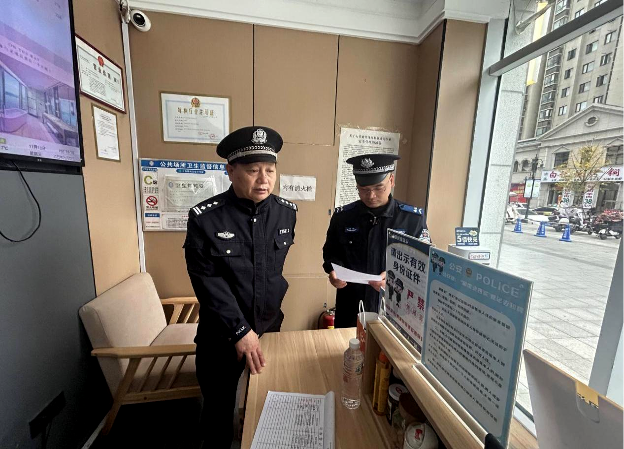 駐馬店市公安局示范區(qū)分局開展轄區(qū)酒店治安檢查工作