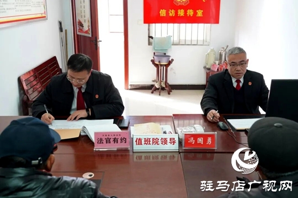 平輿縣人民法院“法官有約”接待日溫暖啟幕 