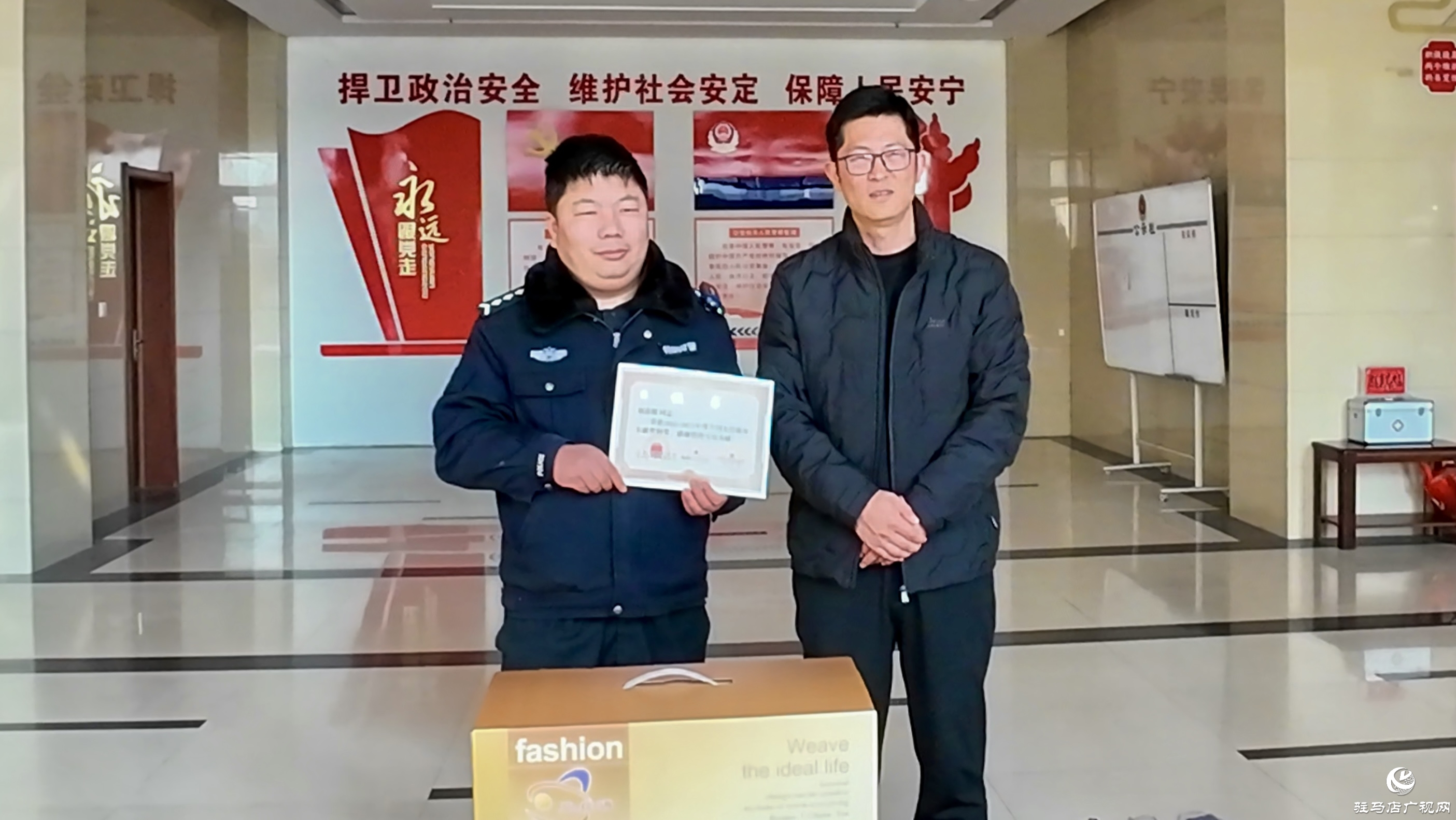 正陽縣開展中國人民警察節(jié)慰問熱血公安活動