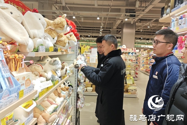 駐馬店市市場(chǎng)監(jiān)管局示范區(qū)分局開(kāi)展兒童玩具專項(xiàng)檢查