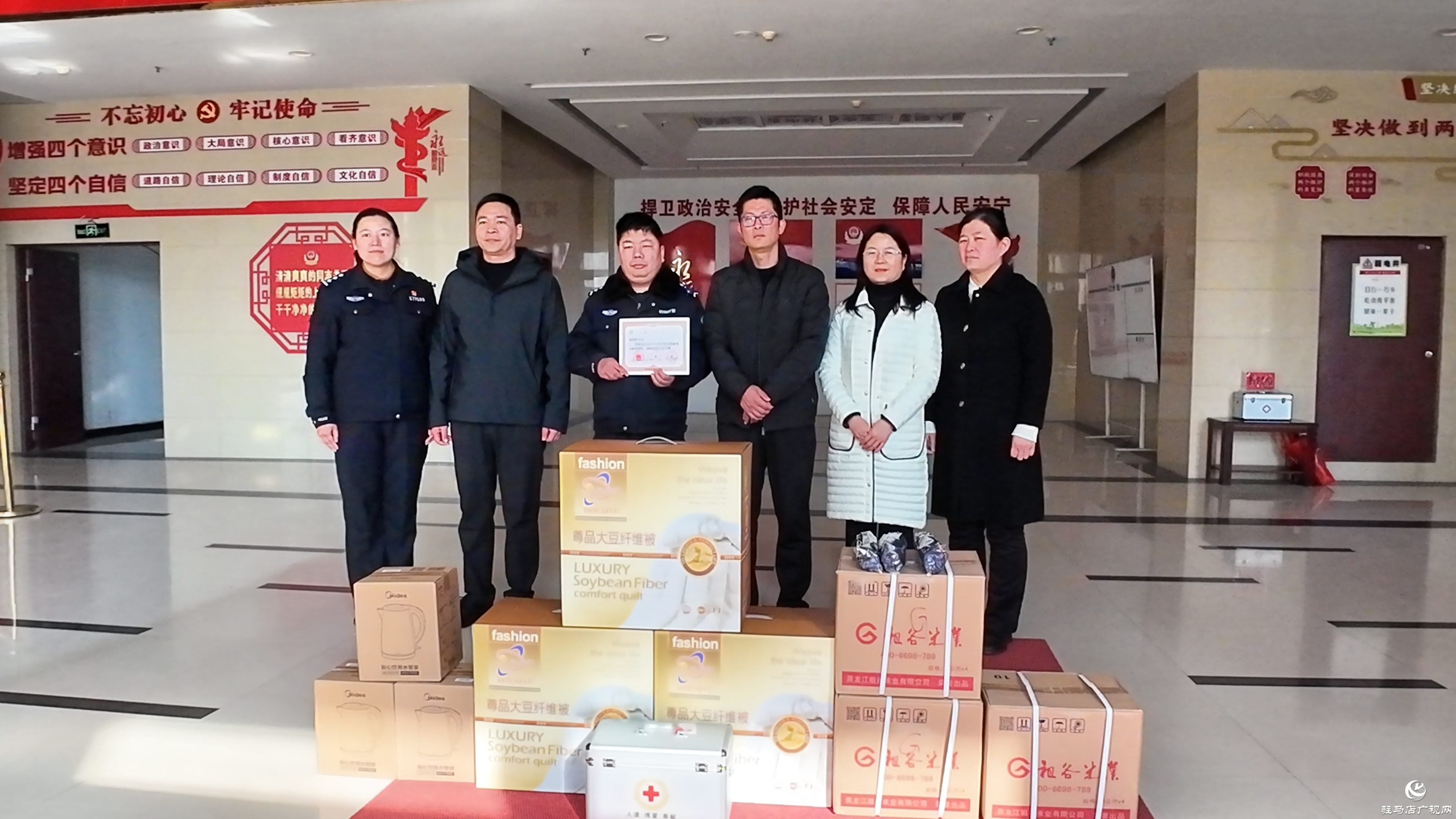 正陽縣開展中國人民警察節(jié)慰問熱血公安活動