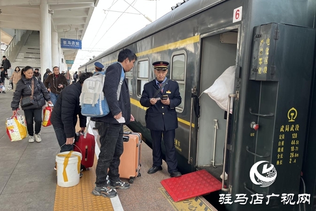 駐馬店站新增4趟列車 覆蓋北京 海拉爾等熱門方向