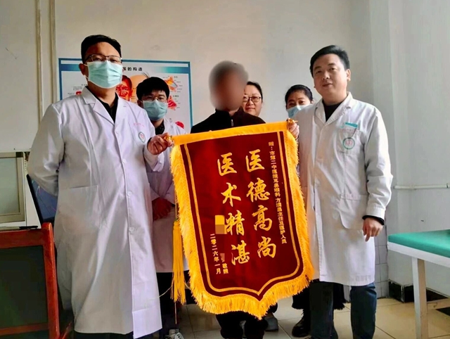錦旗傳情 仁術生輝｜兩面錦旗，見證駐馬店市第二中醫(yī)院的精湛技術與暖心服務