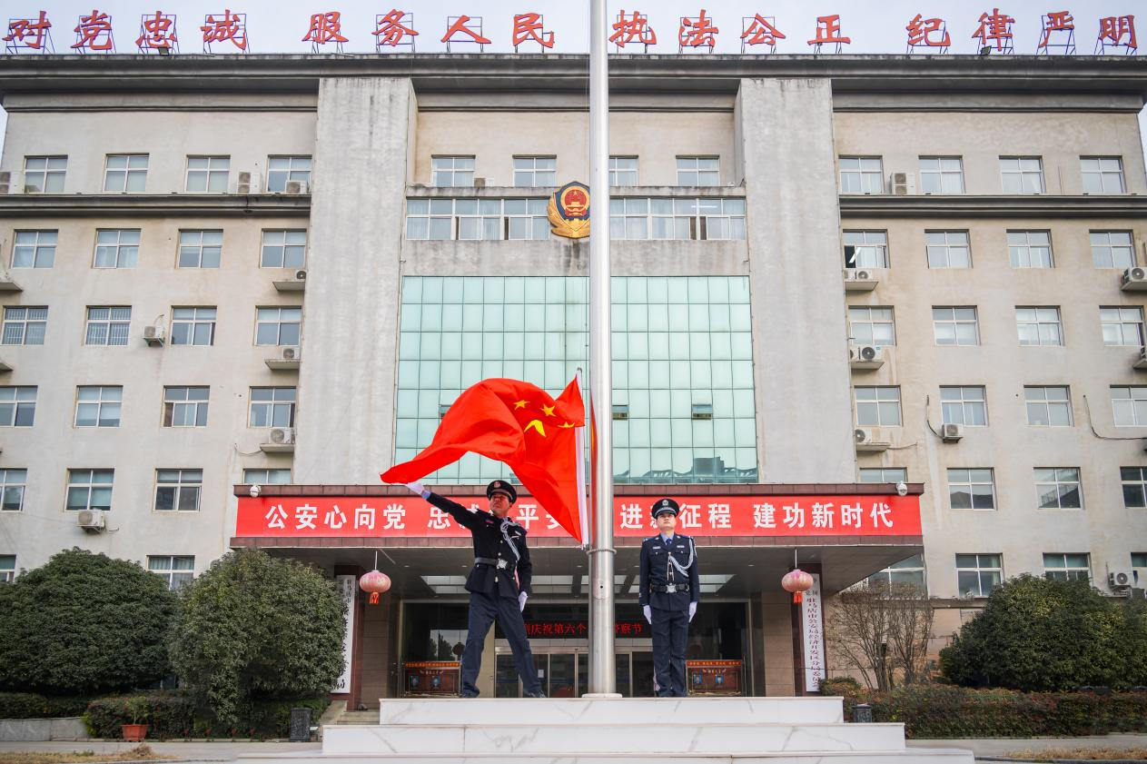 駐馬店市公安局經(jīng)濟(jì)開(kāi)發(fā)區(qū)分局隆重舉行 2026年警察節(jié)升旗宣誓儀式