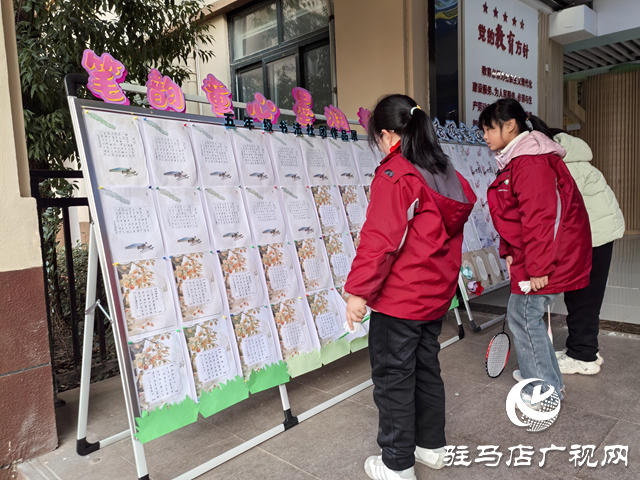 駐馬店市第三十三小學(xué)舉辦社團(tuán)美育成果展演