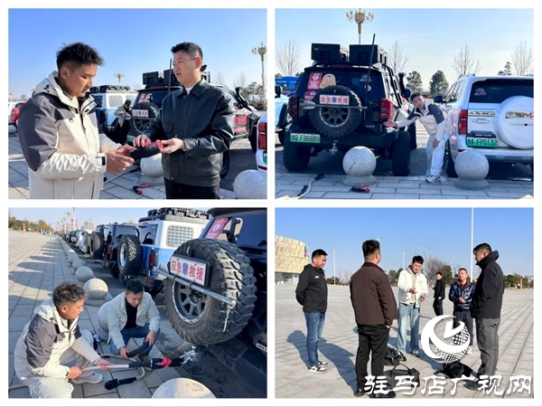 愛心人士平輿強哥二手車鄭凱強發(fā)起組建的駐馬店九縣一市坦克團公益救援隊成立