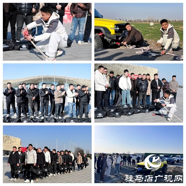 愛心人士平輿強哥二手車鄭凱強發(fā)起組建的駐馬店九縣一市坦克團公益救援隊成立