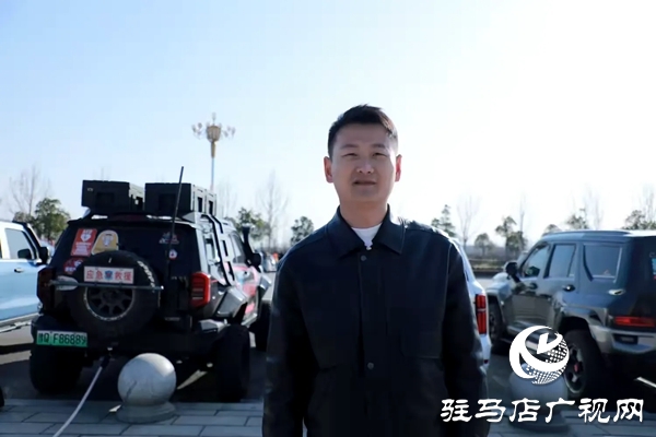 愛心人士平輿強哥二手車鄭凱強發(fā)起組建的駐馬店九縣一市坦克團公益救援隊成立