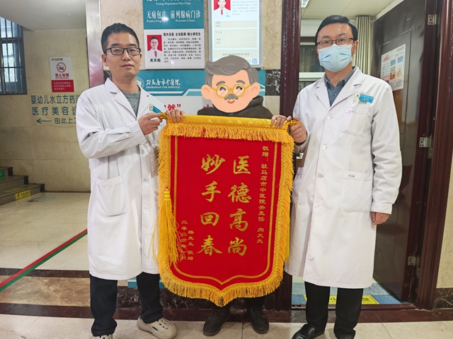 七旬老人擺脫兩年“難言之隱”，駐馬店市中醫(yī)院精準(zhǔn)微創(chuàng)碎石術(shù)解憂