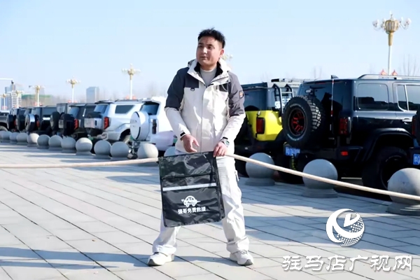 愛心人士平輿強哥二手車鄭凱強發(fā)起組建的駐馬店九縣一市坦克團公益救援隊成立