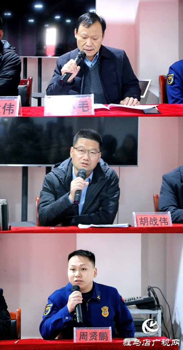 凝心聚力啟新程 守正創(chuàng)新謀發(fā)展&mdash;&mdash;平輿縣雙鳳產(chǎn)業(yè)集團(tuán)召開2025年度工作總結(jié)暨冬季消防安全工作會(huì)