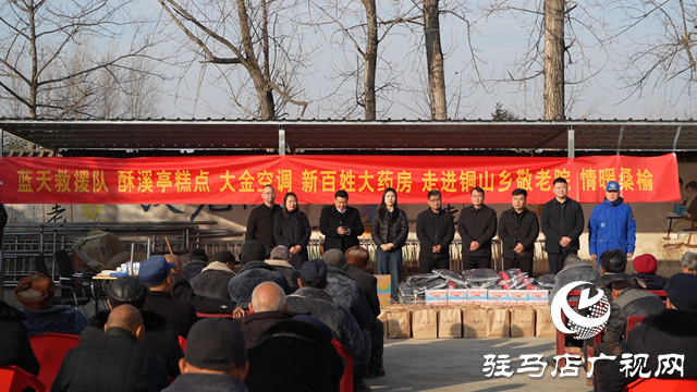 泌陽(yáng)縣：愛(ài)心企業(yè)送溫暖 濃情關(guān)愛(ài)暖人心