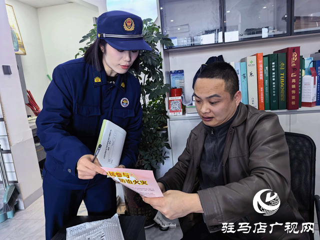  示范區(qū)消防救援大隊(duì)組織開展沿街門店隱患排查及宣傳培訓(xùn)工作