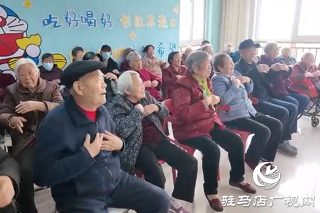 驛城區(qū)：專業(yè)養(yǎng)老服務(wù)守護幸福晚年