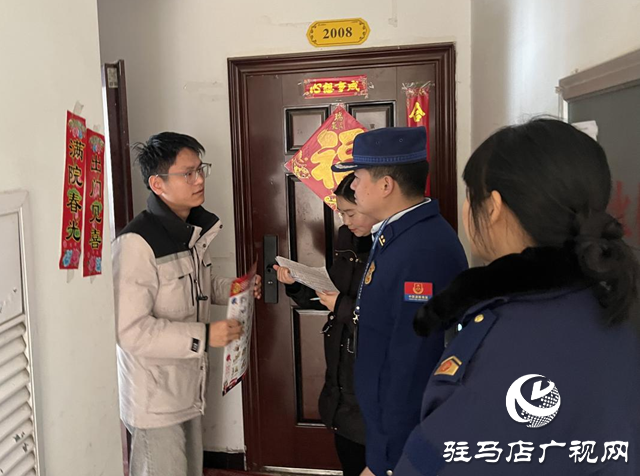 駐馬店市城鄉(xiāng)一體化示范區(qū)消防救援大隊開展“上門提醒”宣傳 