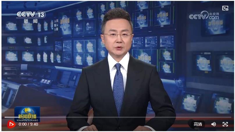 【央視快評】以更高標(biāo)準(zhǔn)更實舉措推進(jìn)全面從嚴(yán)治黨