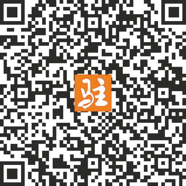 駐馬店“雙節(jié)”文化盛宴點亮城鄉(xiāng)