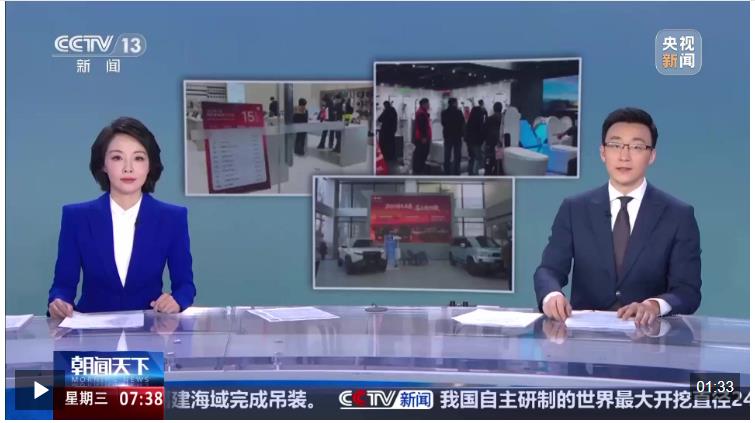 河南 “國補(bǔ)”+“企惠” 激發(fā)消費(fèi)熱潮