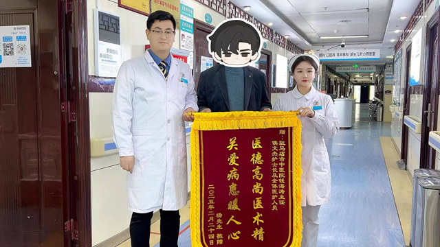 從“錦上添花”到“雪中送炭”：一面錦旗背后的皮膚重生故事