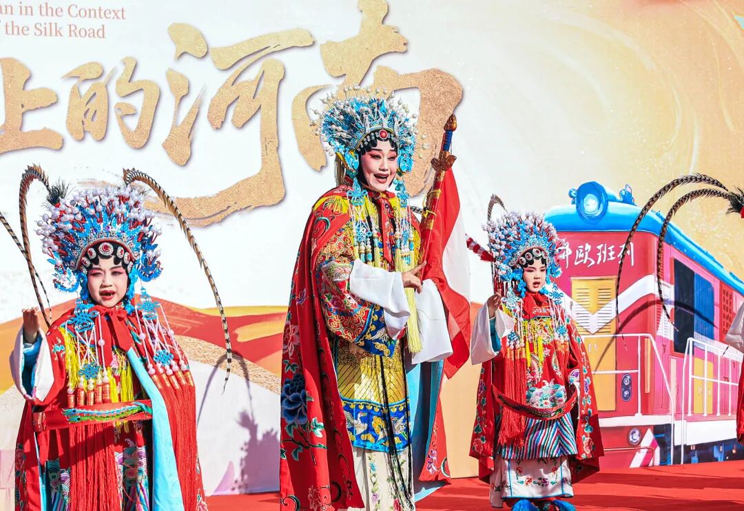 駝鈴與汽笛共鳴！鄭州上演絲路“古今同框”
