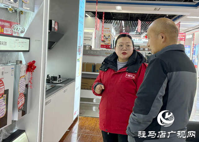 政企聯(lián)動(dòng)惠民 驛城區(qū)“家電換新”專場(chǎng)活動(dòng)將于本周開啟