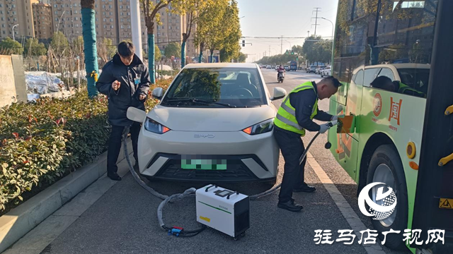 “移動(dòng)充電寶”上路！駐馬店市公交公司應(yīng)急救援為新能源車(chē)?yán)m(xù)航