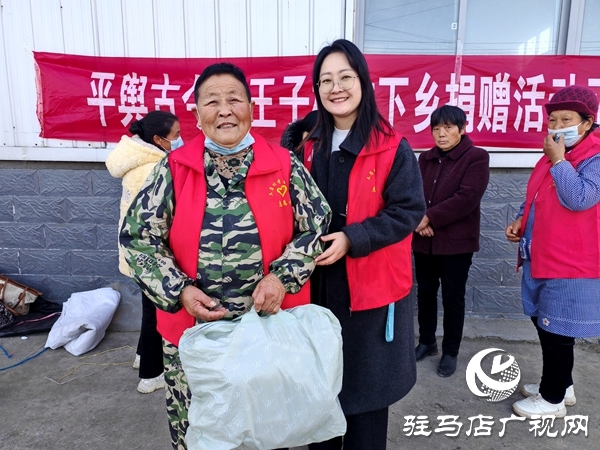棉衣暖鄉(xiāng)野 孝善潤民心——平輿古今小王子愛心捐贈助力土店村文明建設  