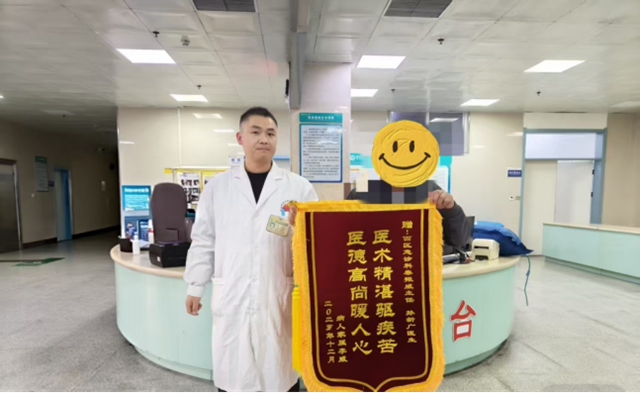 不同的錦旗 相同的心意&mdash;&mdash;駐馬店市第一人民醫(yī)院西院區(qū)急診醫(yī)學(xué)科孫新廣醫(yī)生連續(xù)獲贈(zèng)兩面錦旗