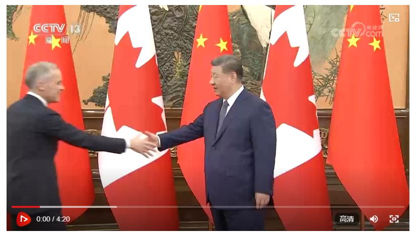 習(xí)近平會見加拿大總理卡尼