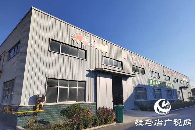 “十四五”駐馬店:特色產(chǎn)業(yè)多點開花 繪就鄉(xiāng)村振興新畫卷