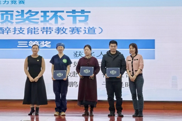 駐馬店市中心醫(yī)院在河南省住培競(jìng)賽中獲佳績(jī)