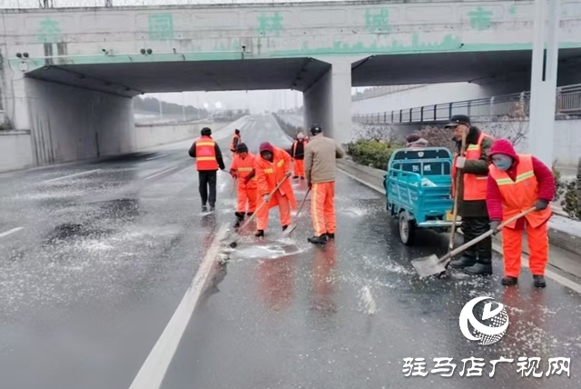 駐馬店經(jīng)濟(jì)開發(fā)區(qū)：全力開展清雪除冰工作 保障道路安全暢通