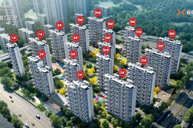 鑫匯云墅即將開(kāi)盤 實(shí)景太驚艷