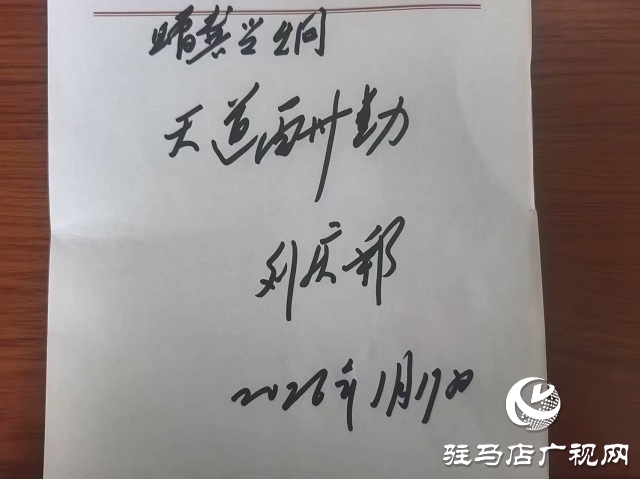 駐馬店市新蔡縣青年作家龔興炯再次榮獲省級(jí)文學(xué)獎(jiǎng)項(xiàng)為家鄉(xiāng)添榮光