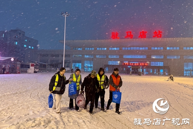 駐馬店市救助站開展冬季專項救助巡查