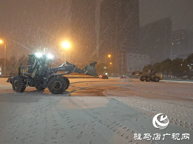  以雪為令顯擔當 政企聯(lián)動保暢通——示范區(qū)統(tǒng)籌中建五局智運公司高效開展應急除雪行動
