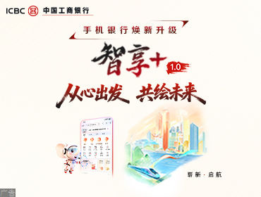 “先買后付”模式興起 “無感”消費后需防范這些風(fēng)險