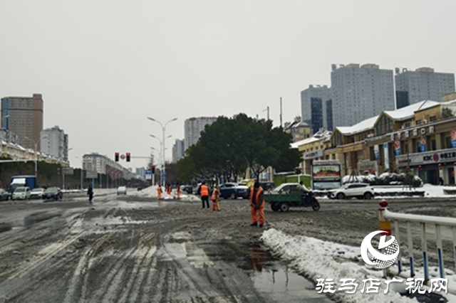駐馬店：迎戰(zhàn)寒潮保暢通 雪停路凈暖人心